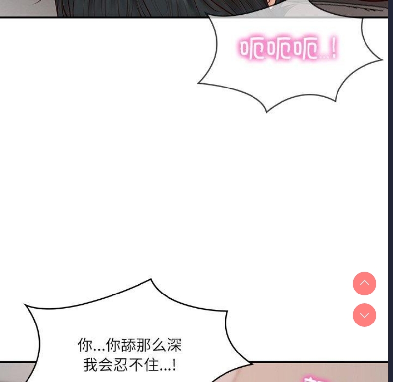 财阀家的女婿
