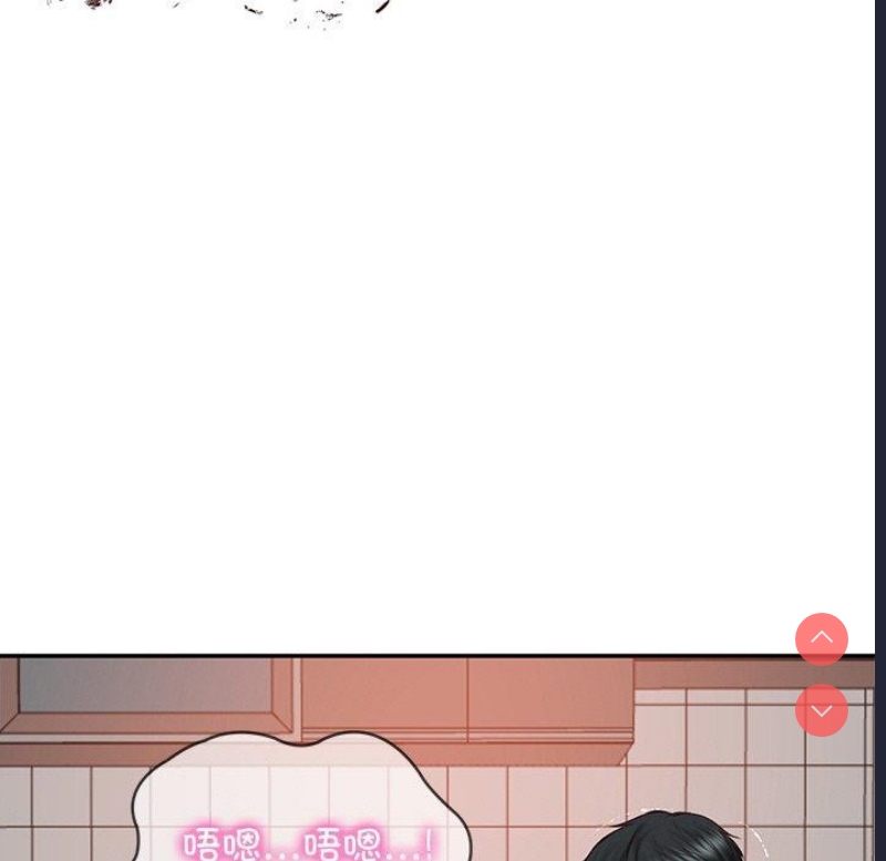 财阀家的女婿