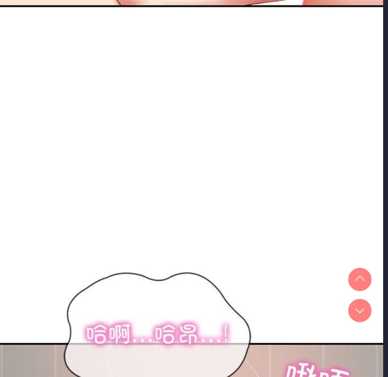 财阀家的女婿