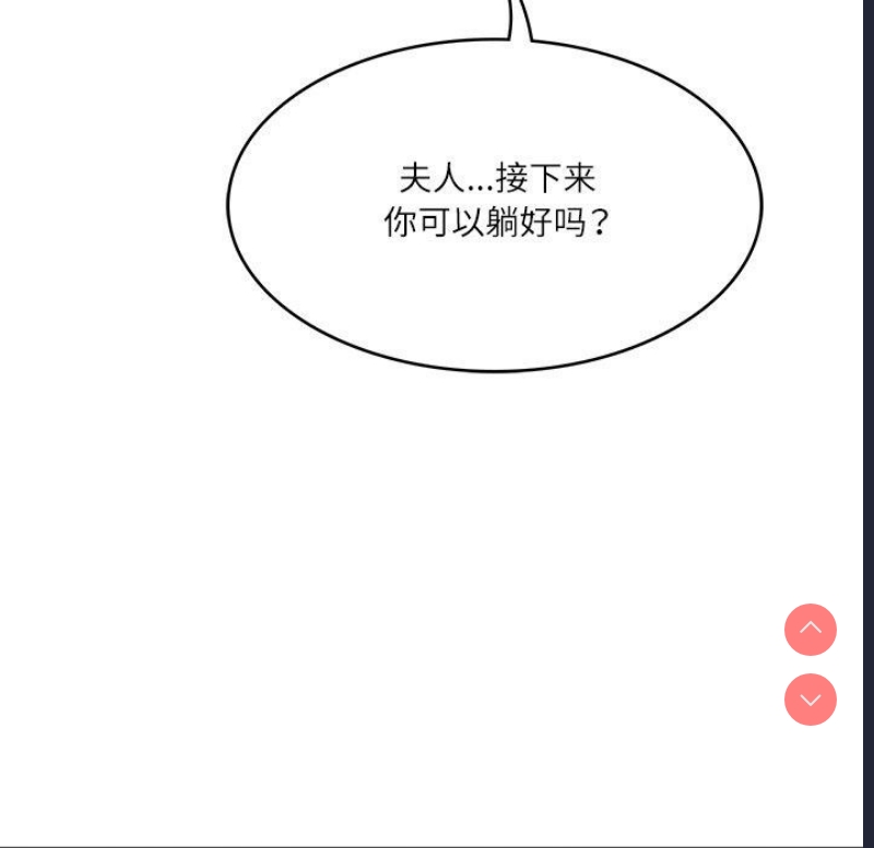 财阀家的女婿