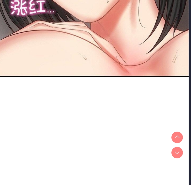 财阀家的女婿