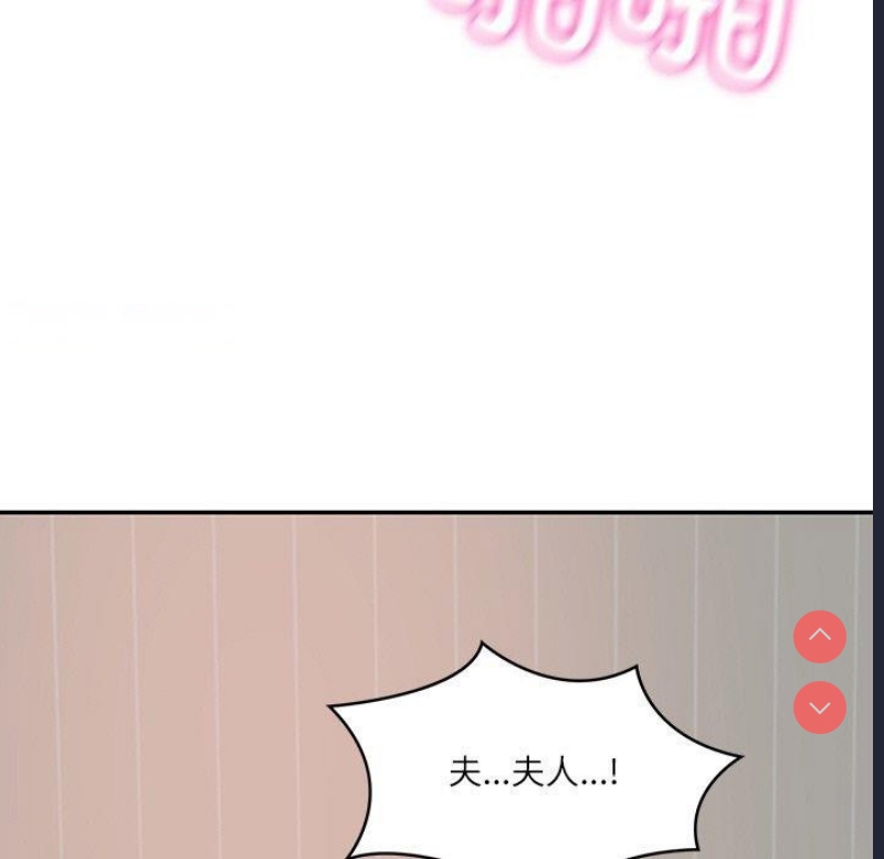 财阀家的女婿
