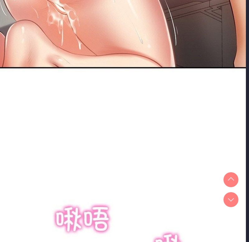 财阀家的女婿