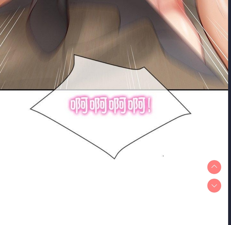 财阀家的女婿
