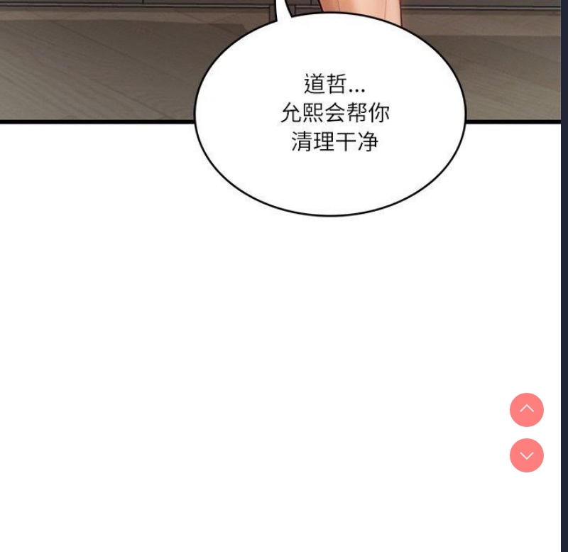 财阀家的女婿