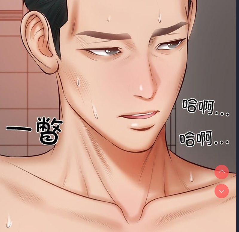 财阀家的女婿