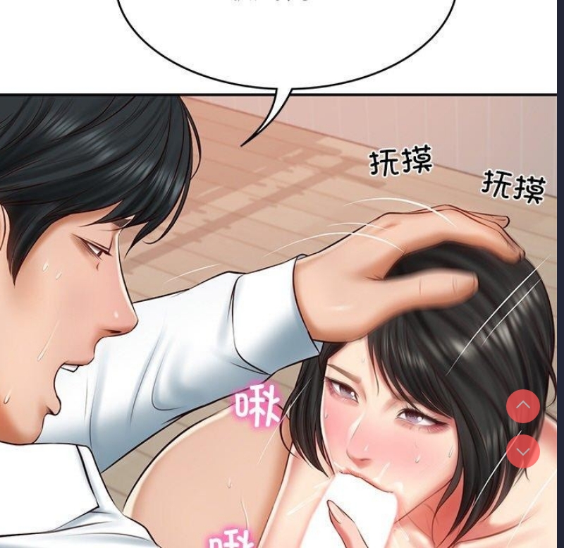 财阀家的女婿