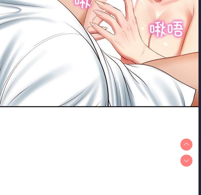 财阀家的女婿