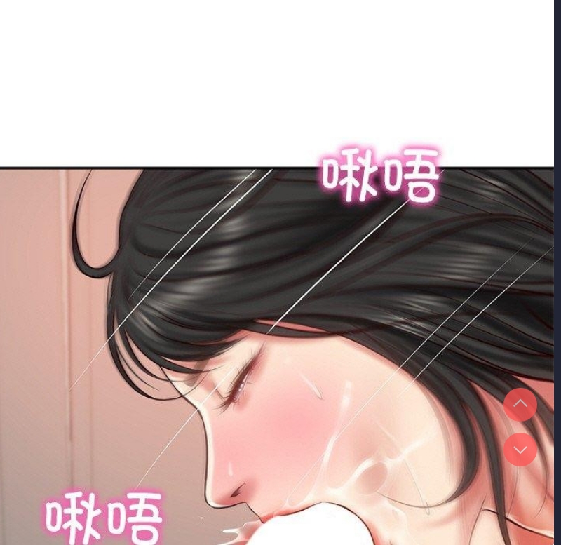 财阀家的女婿