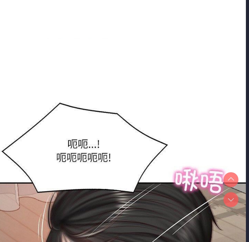 财阀家的女婿