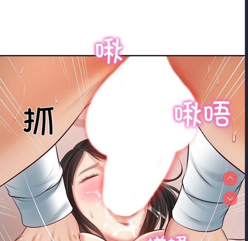 财阀家的女婿