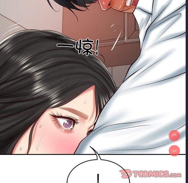 财阀家的女婿