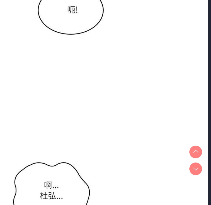 财阀家的女婿
