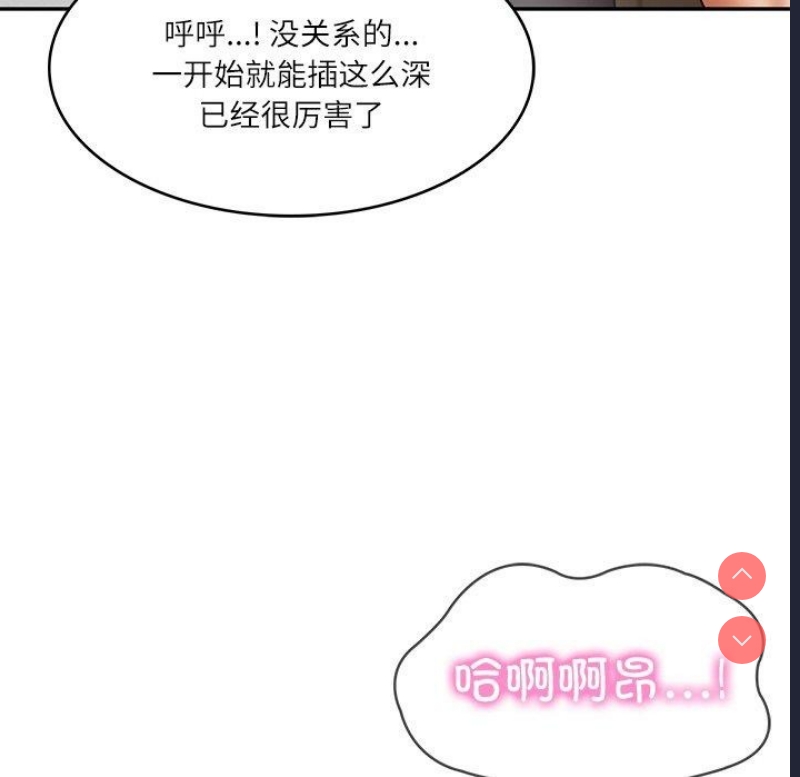 财阀家的女婿