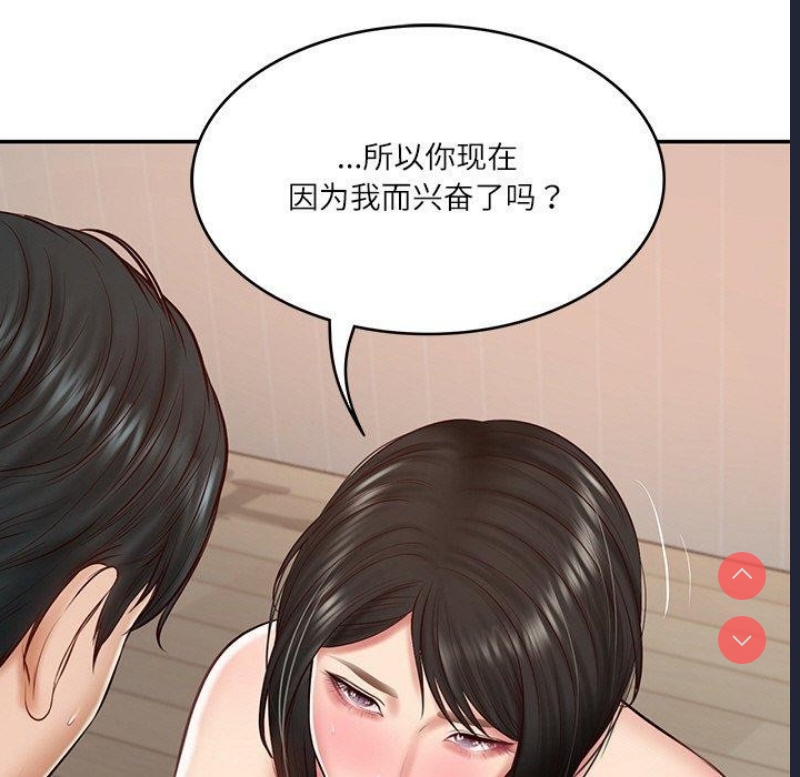 财阀家的女婿