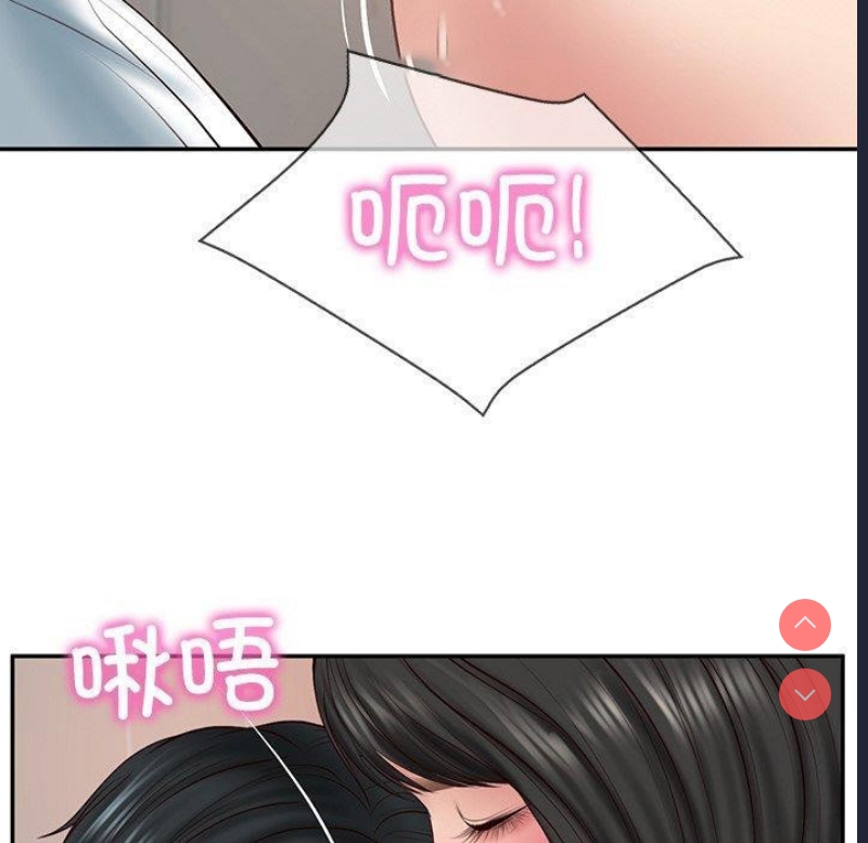 财阀家的女婿