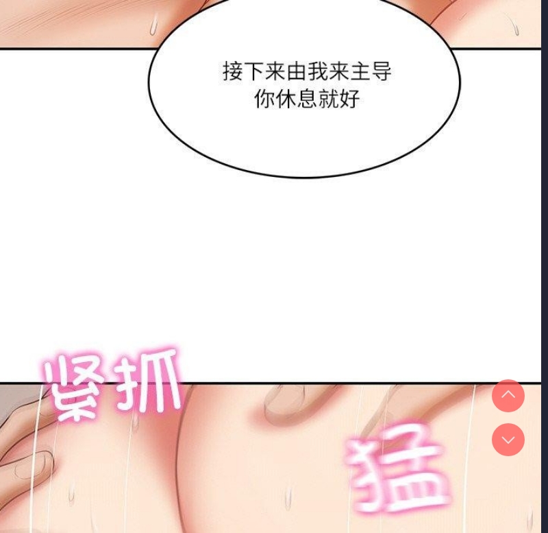 财阀家的女婿