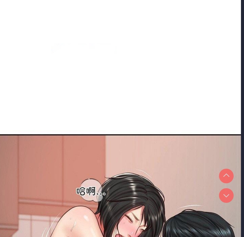 财阀家的女婿