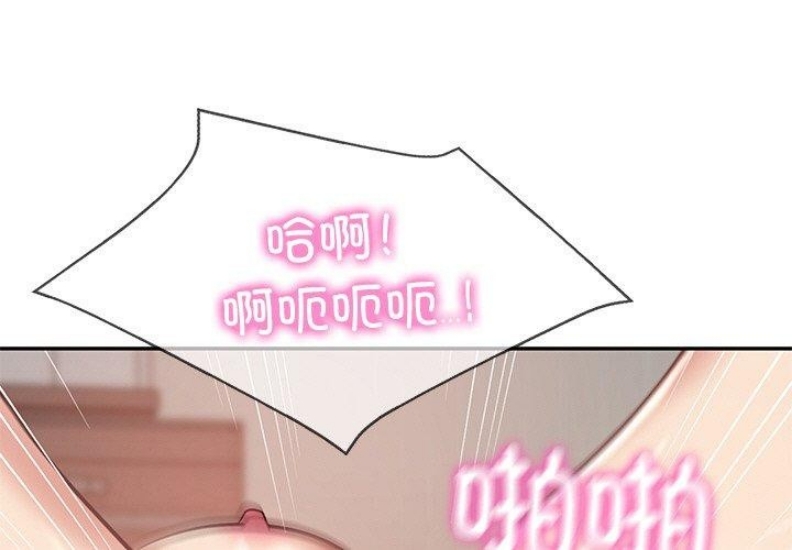 财阀家的女婿
