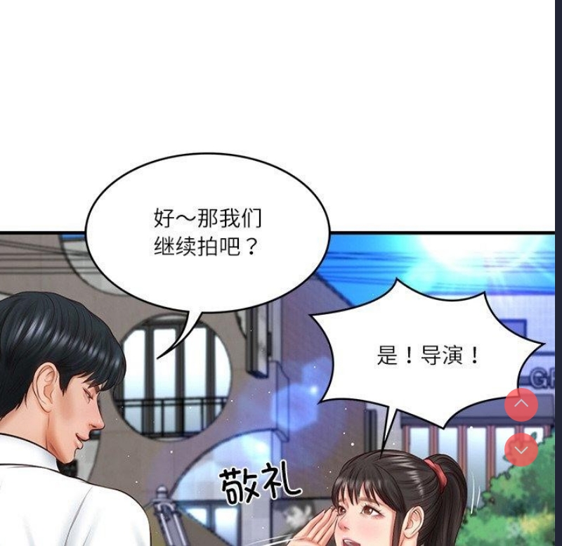 财阀家的女婿