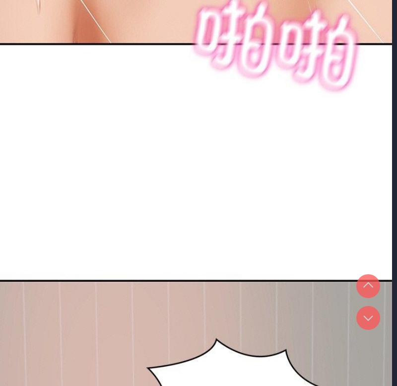 财阀家的女婿