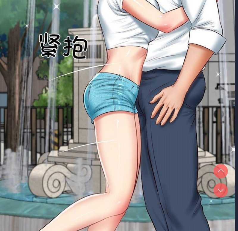 财阀家的女婿