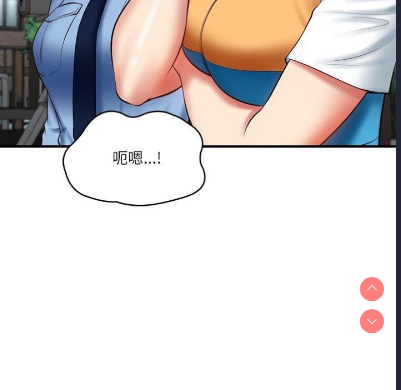 财阀家的女婿