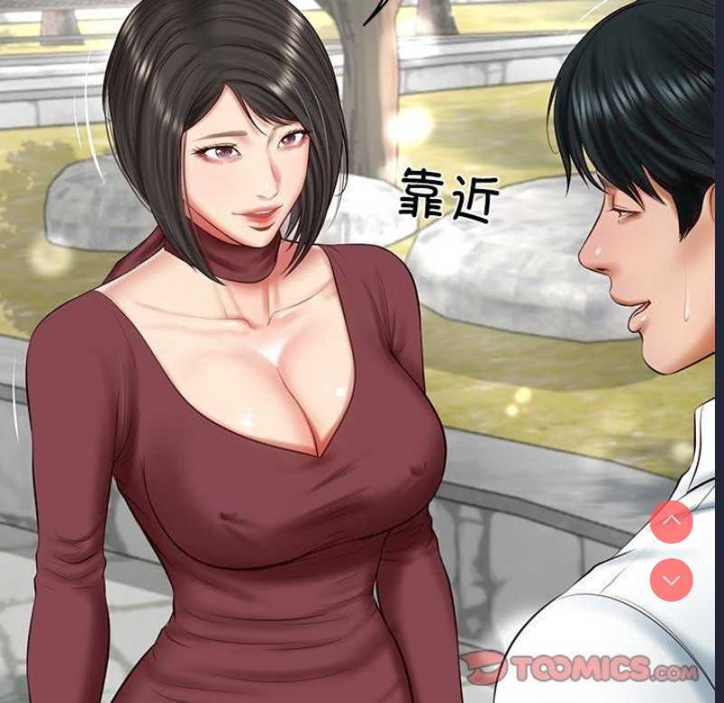 财阀家的女婿