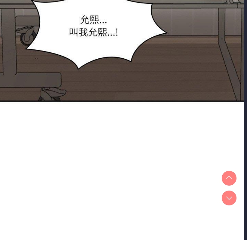 财阀家的女婿