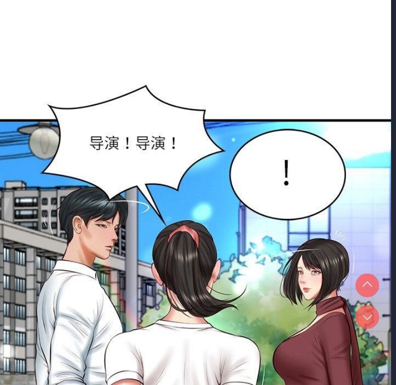财阀家的女婿