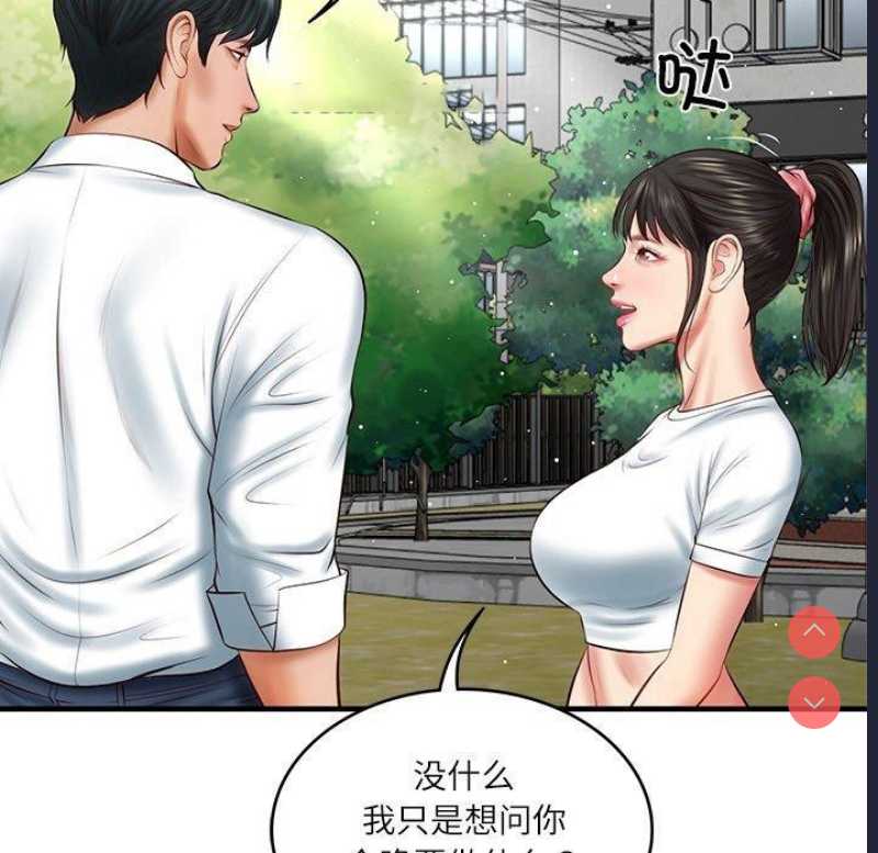 财阀家的女婿