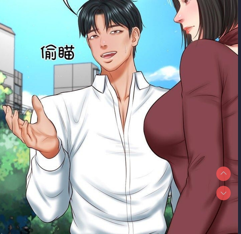 财阀家的女婿