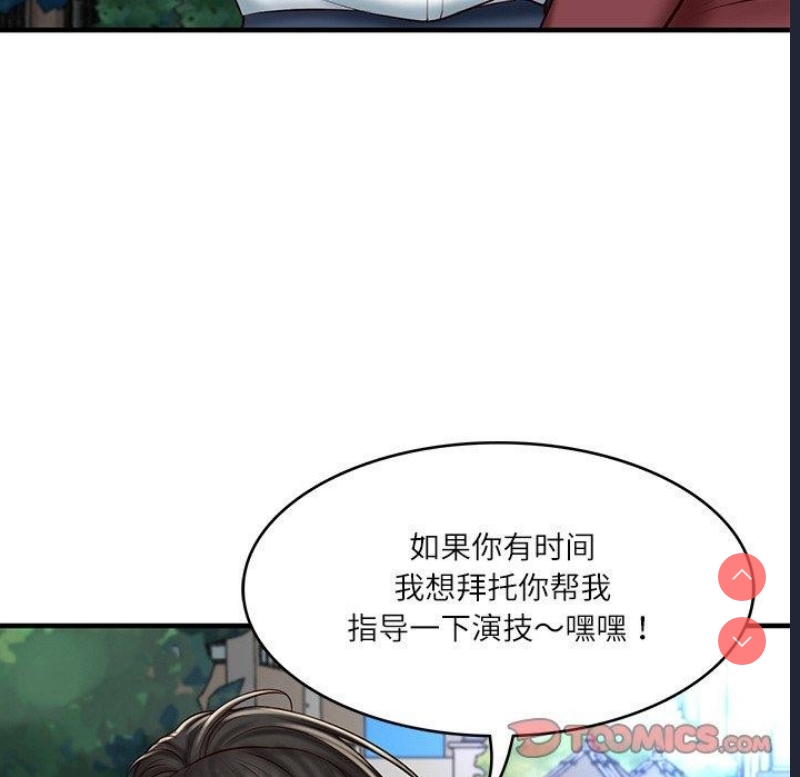 财阀家的女婿