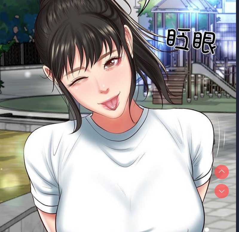 财阀家的女婿