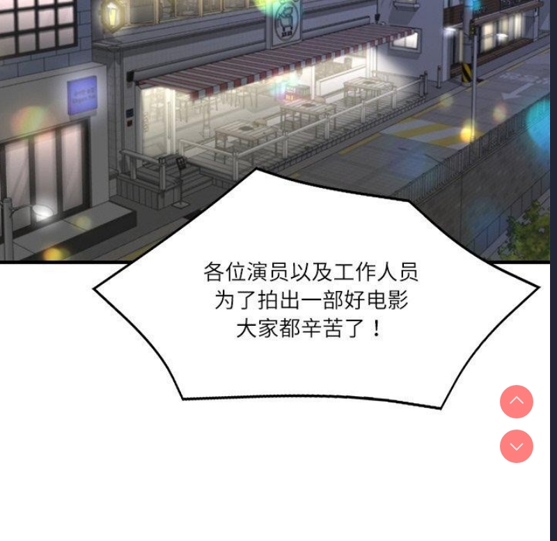 财阀家的女婿
