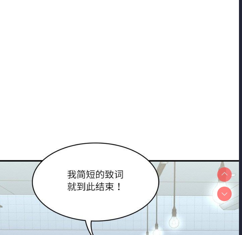 财阀家的女婿