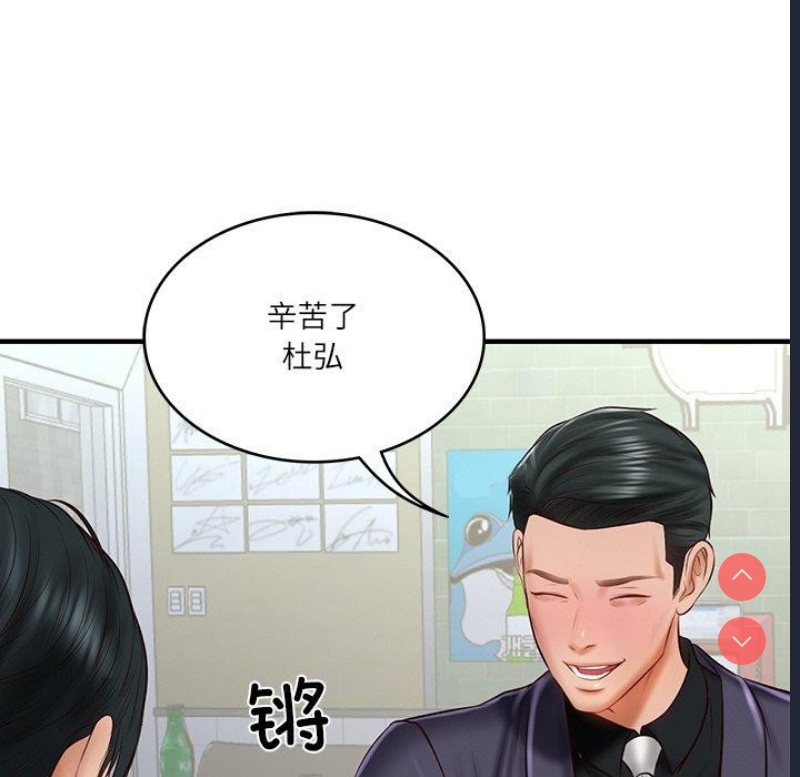 财阀家的女婿