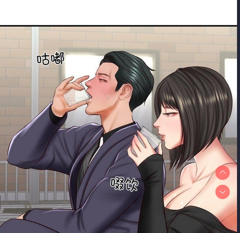 财阀家的女婿