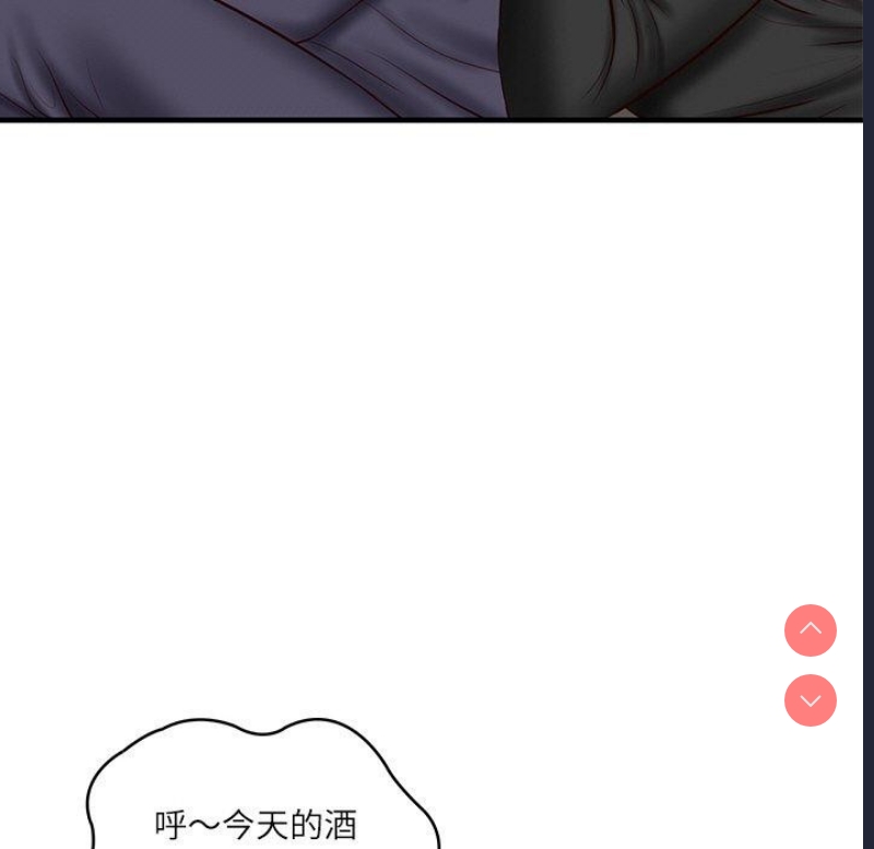 财阀家的女婿
