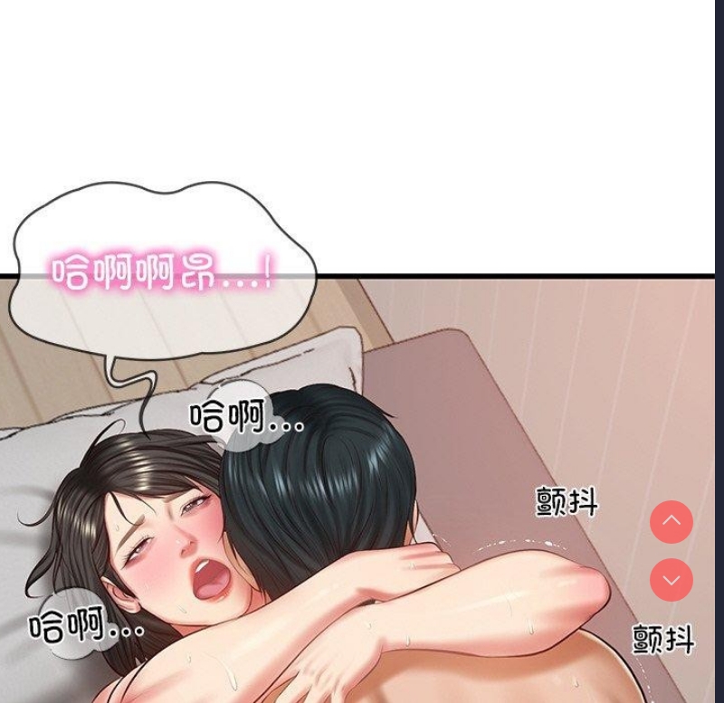 财阀家的女婿