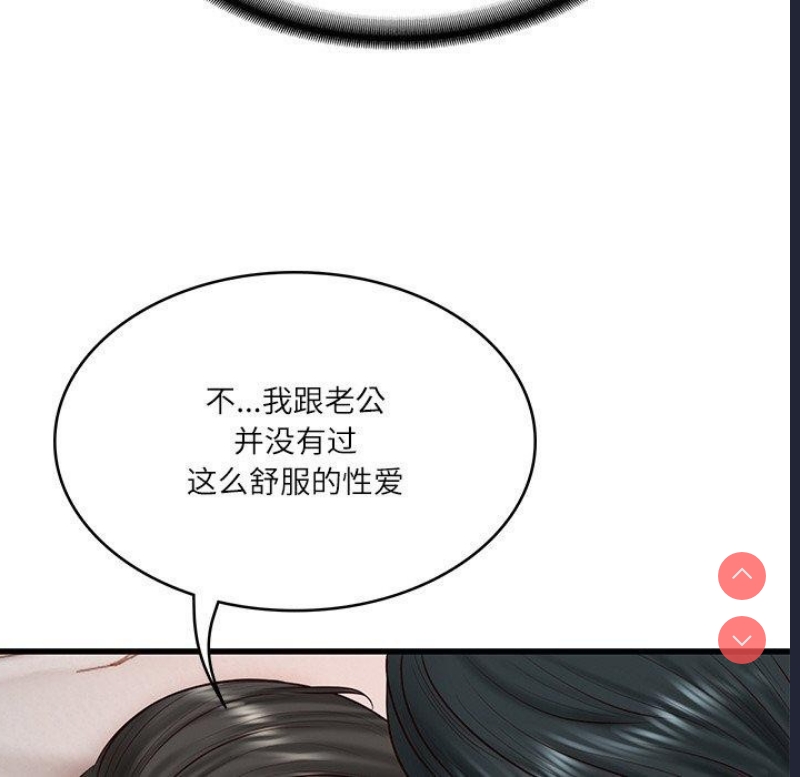 财阀家的女婿