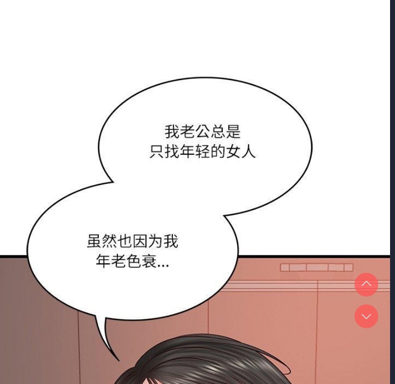 财阀家的女婿