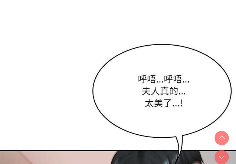 财阀家的女婿