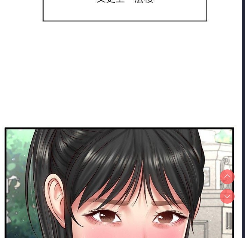财阀家的女婿