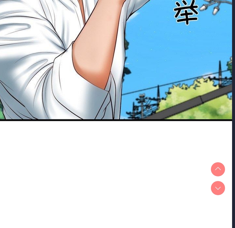 财阀家的女婿