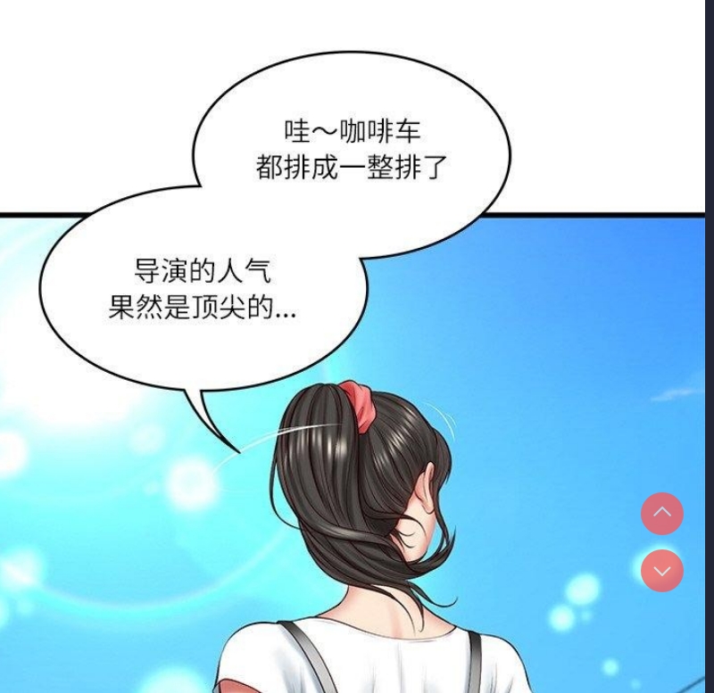 财阀家的女婿