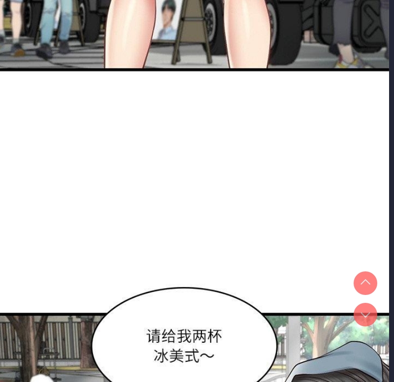 财阀家的女婿