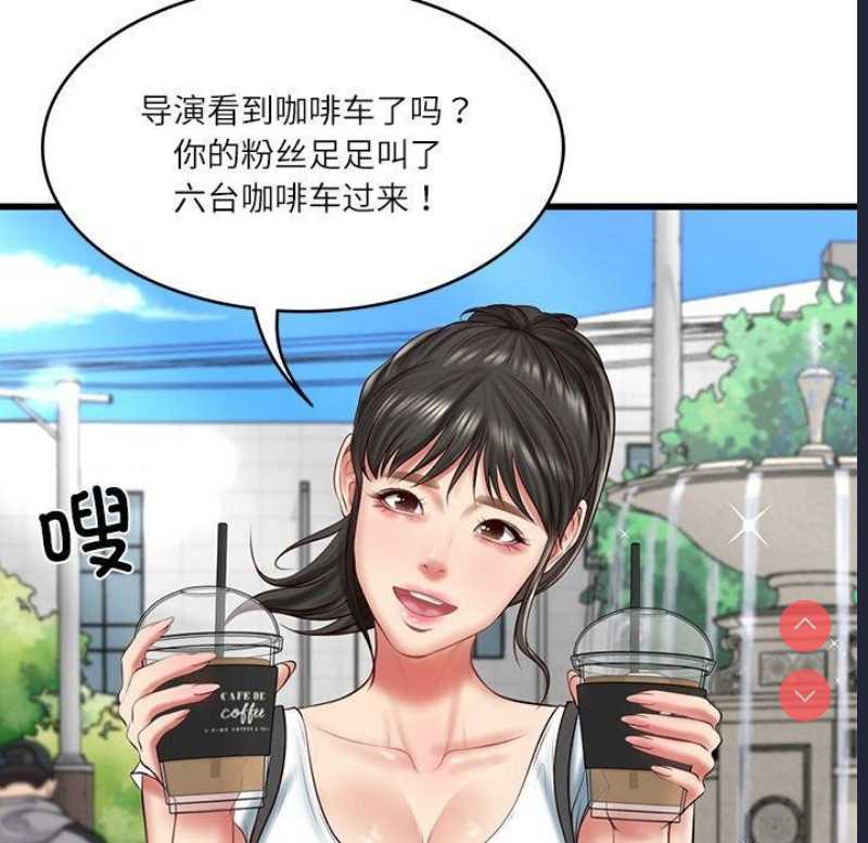 财阀家的女婿