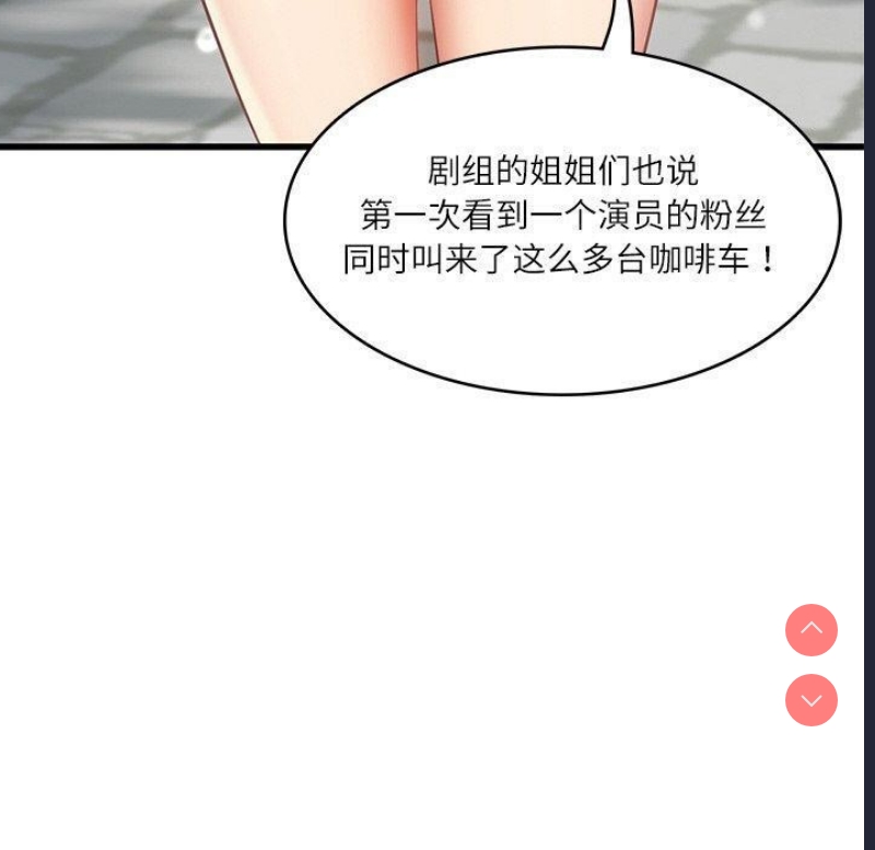 财阀家的女婿