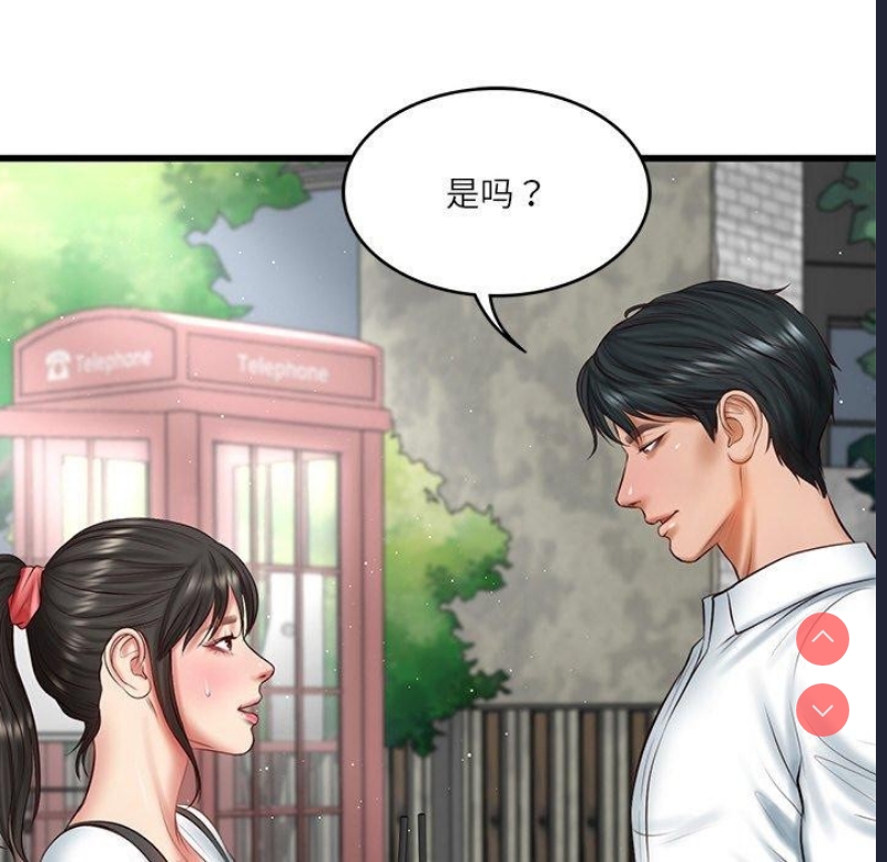 财阀家的女婿